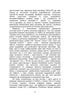 Bücher und Zeitschriften der Ukraine im historischen Kontext: 1917–1928